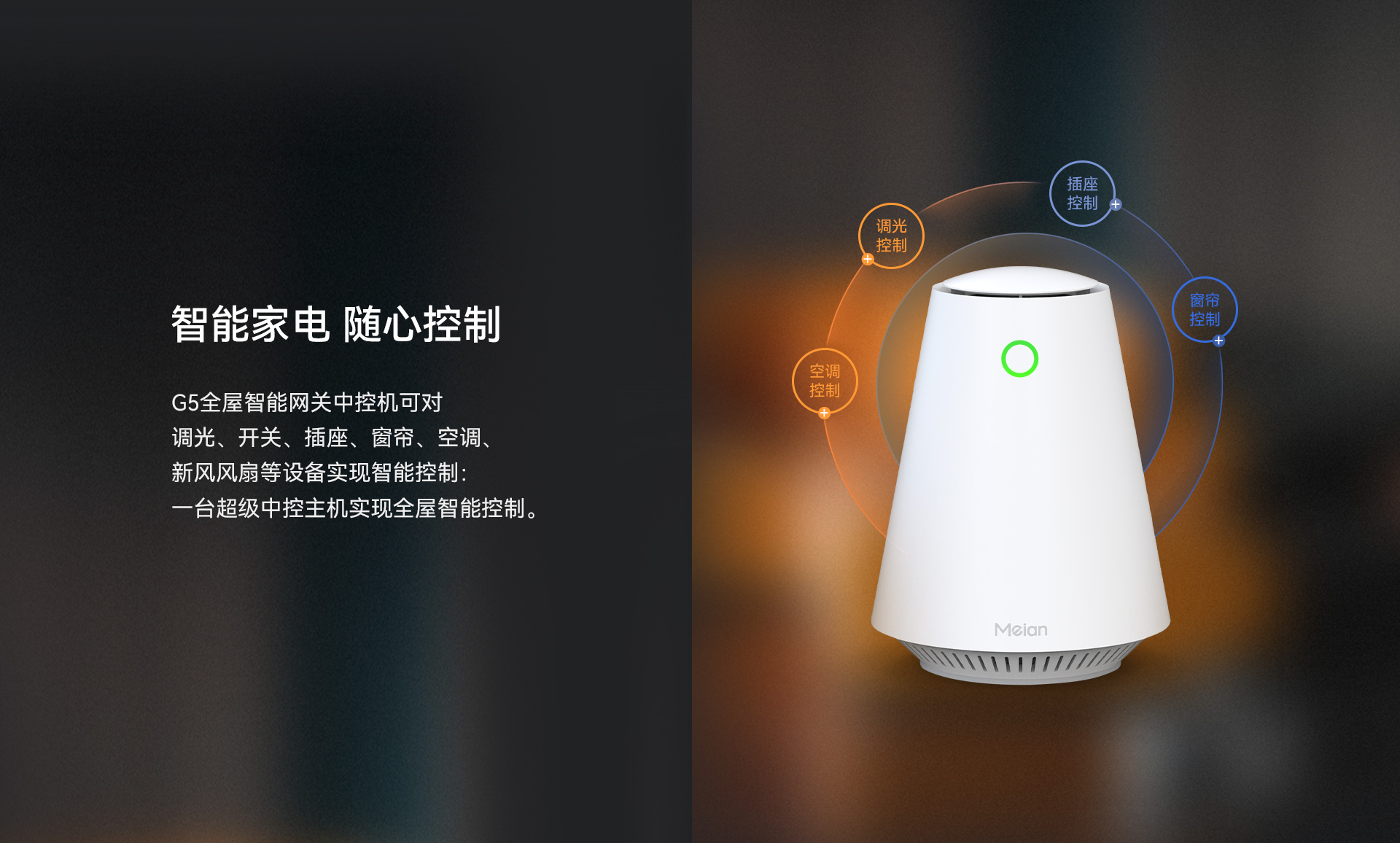 G05網(wǎng)關(guān)1920_10.jpg