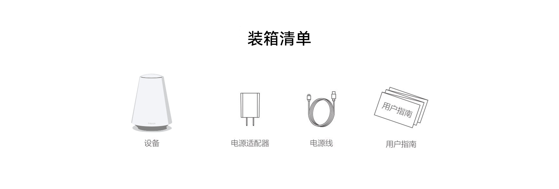 G05網(wǎng)關(guān)1920_15.jpg