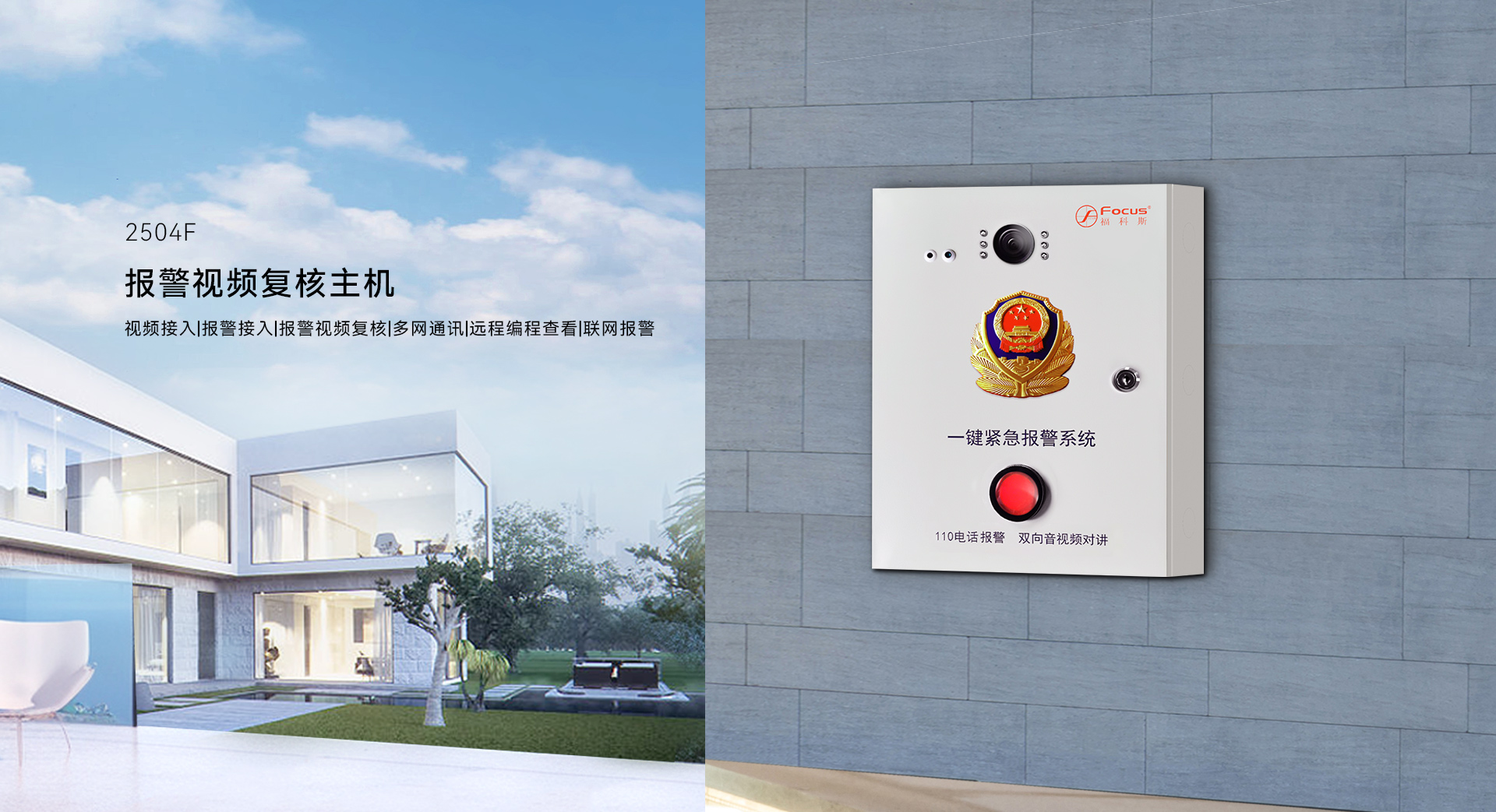 EAVS2504商品詳情網(wǎng)站_01.jpg