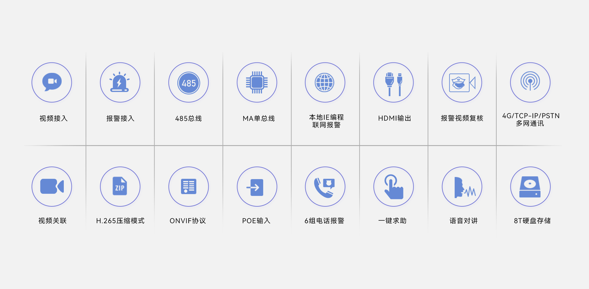 EAVS2504商品詳情網(wǎng)站_02.jpg