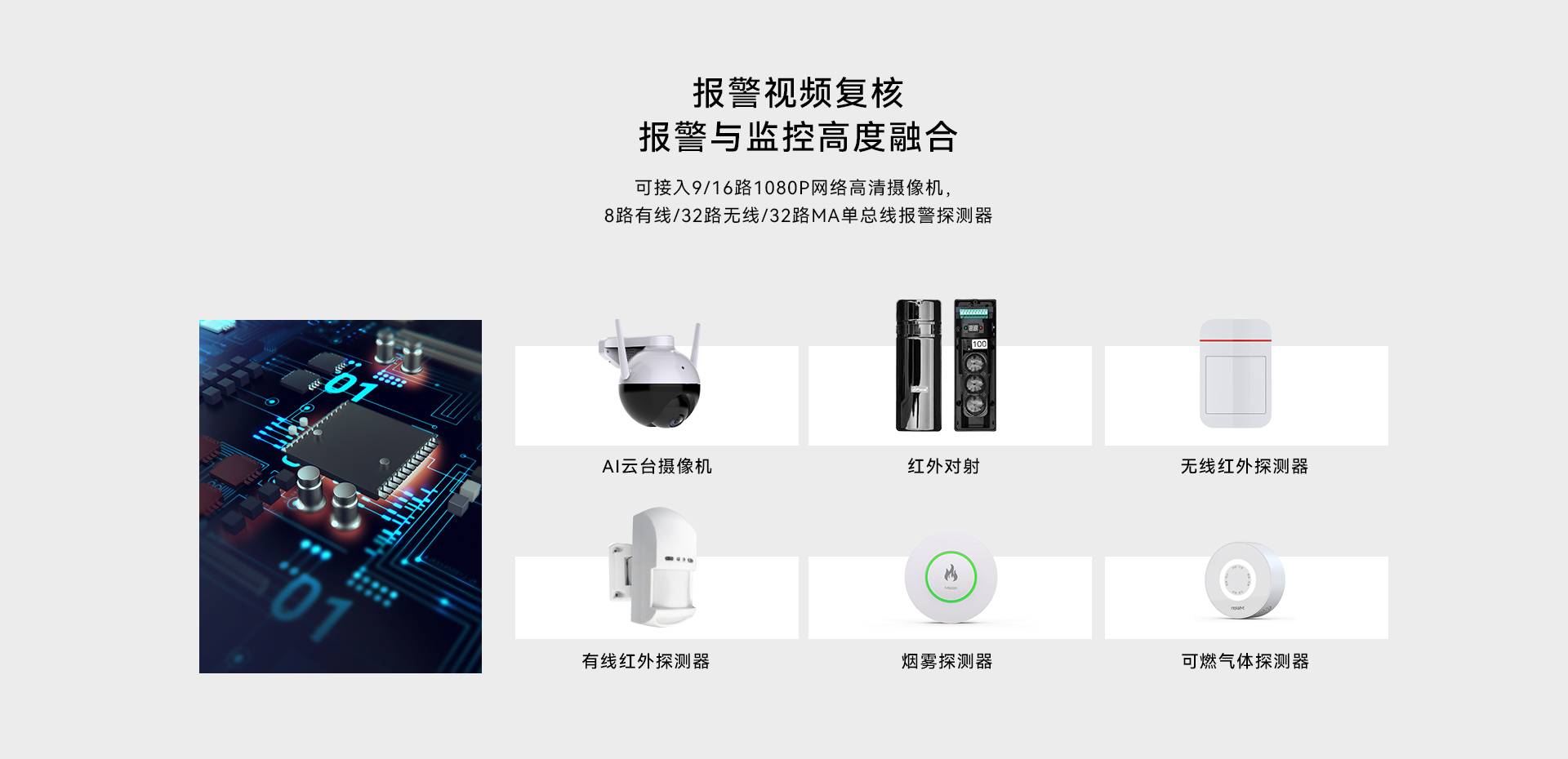 EAVS2504商品詳情網(wǎng)站_03.jpg