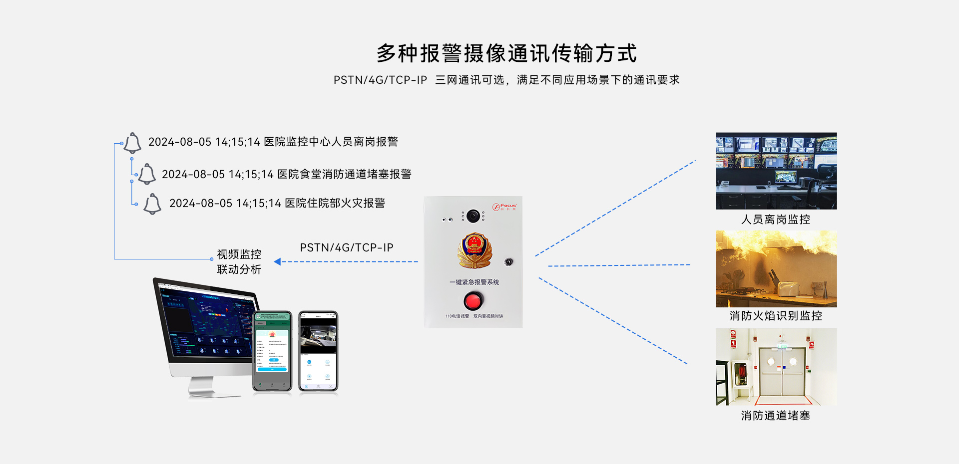 EAVS2504商品詳情網(wǎng)站_06.jpg