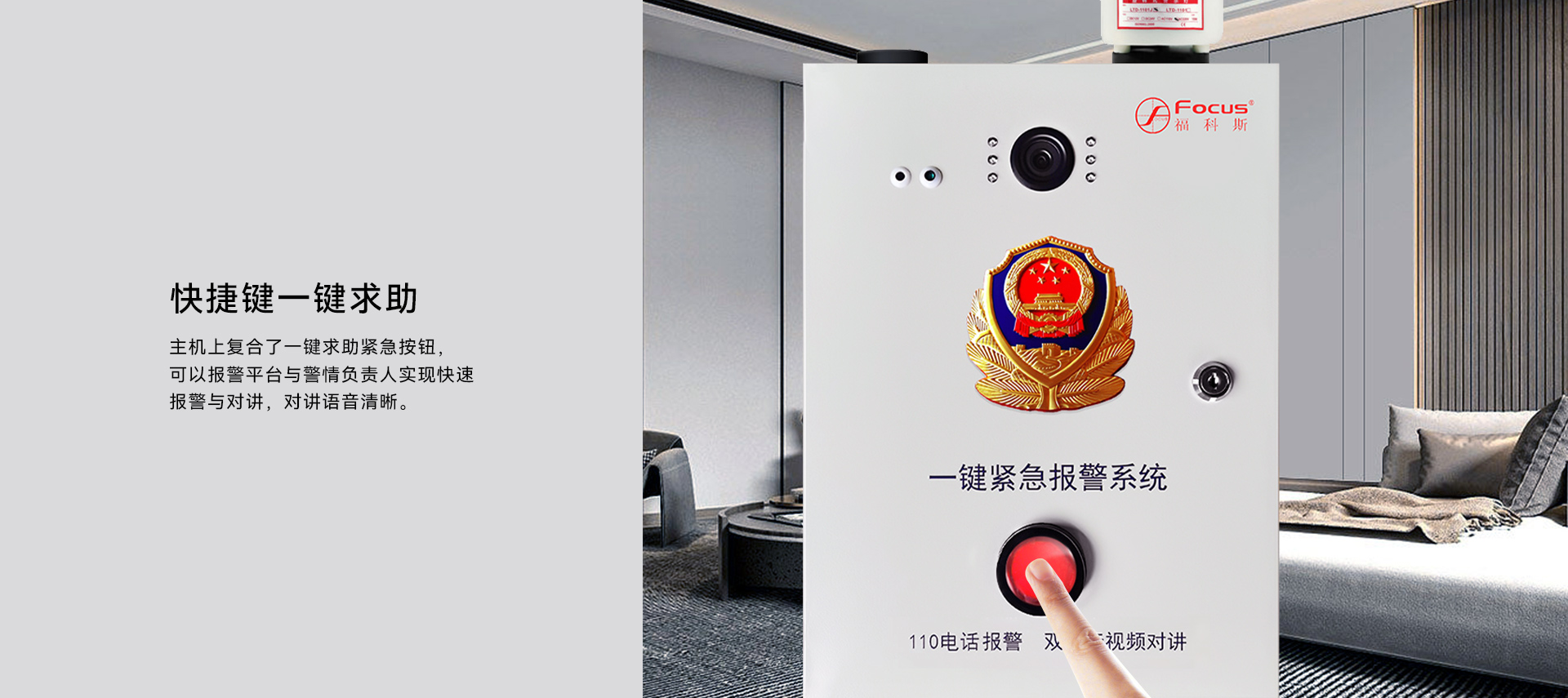 EAVS2504商品詳情網(wǎng)站_07.jpg