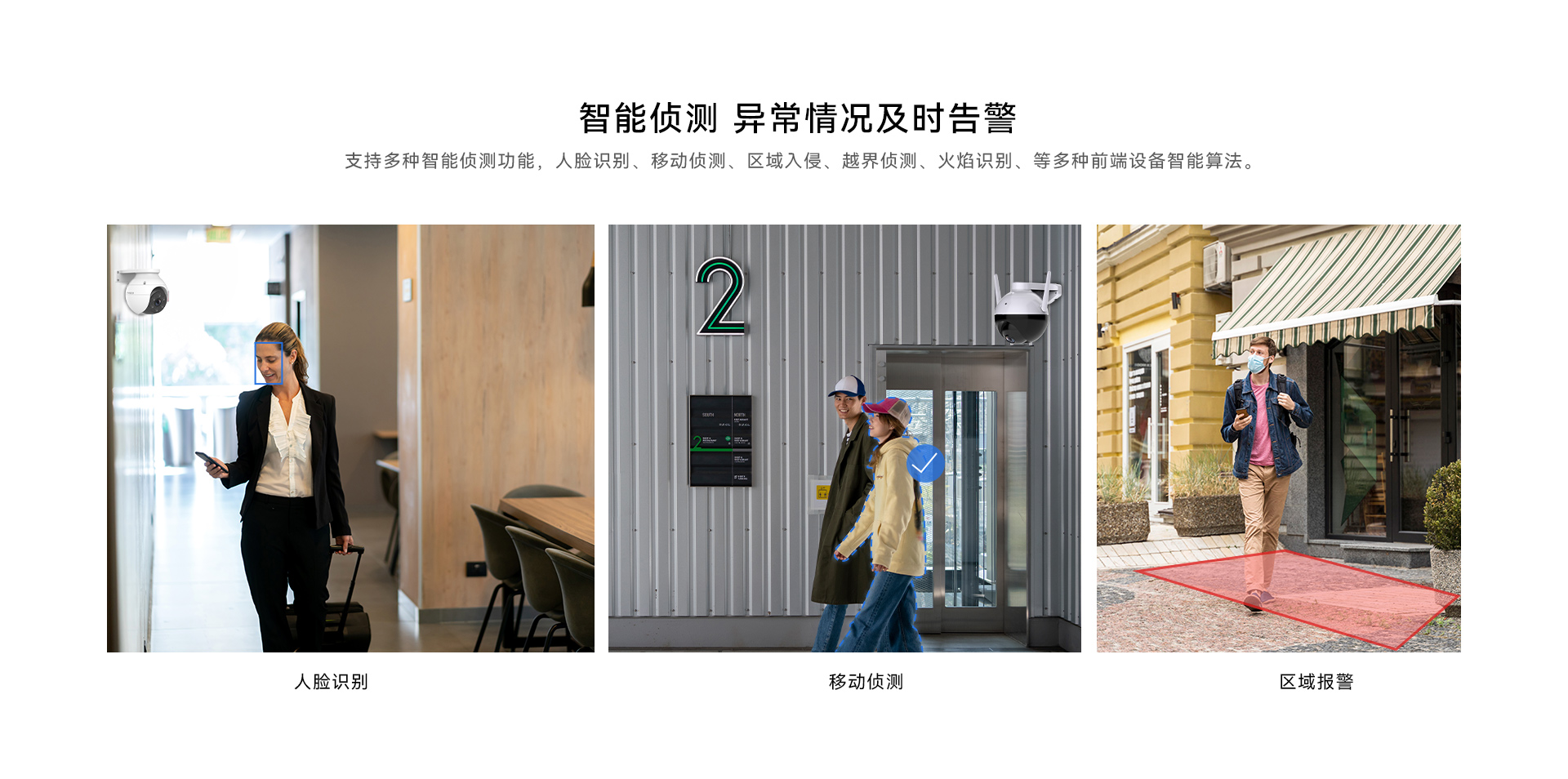 EAVS2504商品詳情網(wǎng)站_14.jpg
