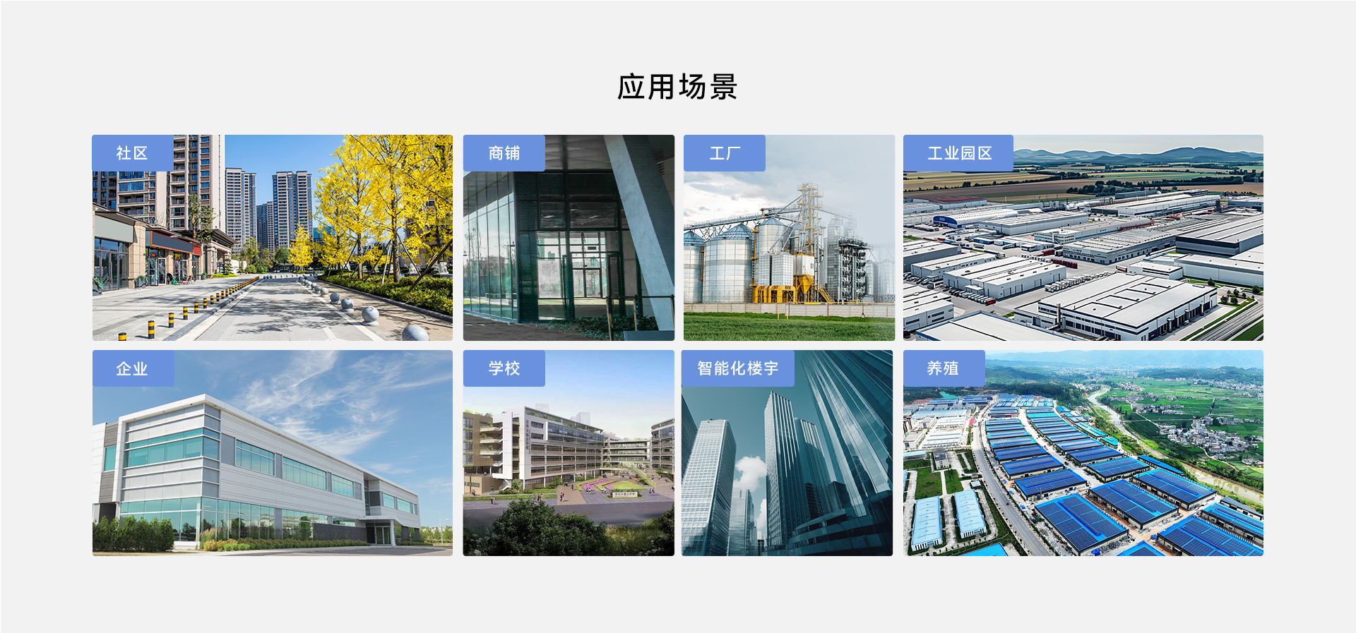 EAVS2504商品詳情網(wǎng)站_16.jpg