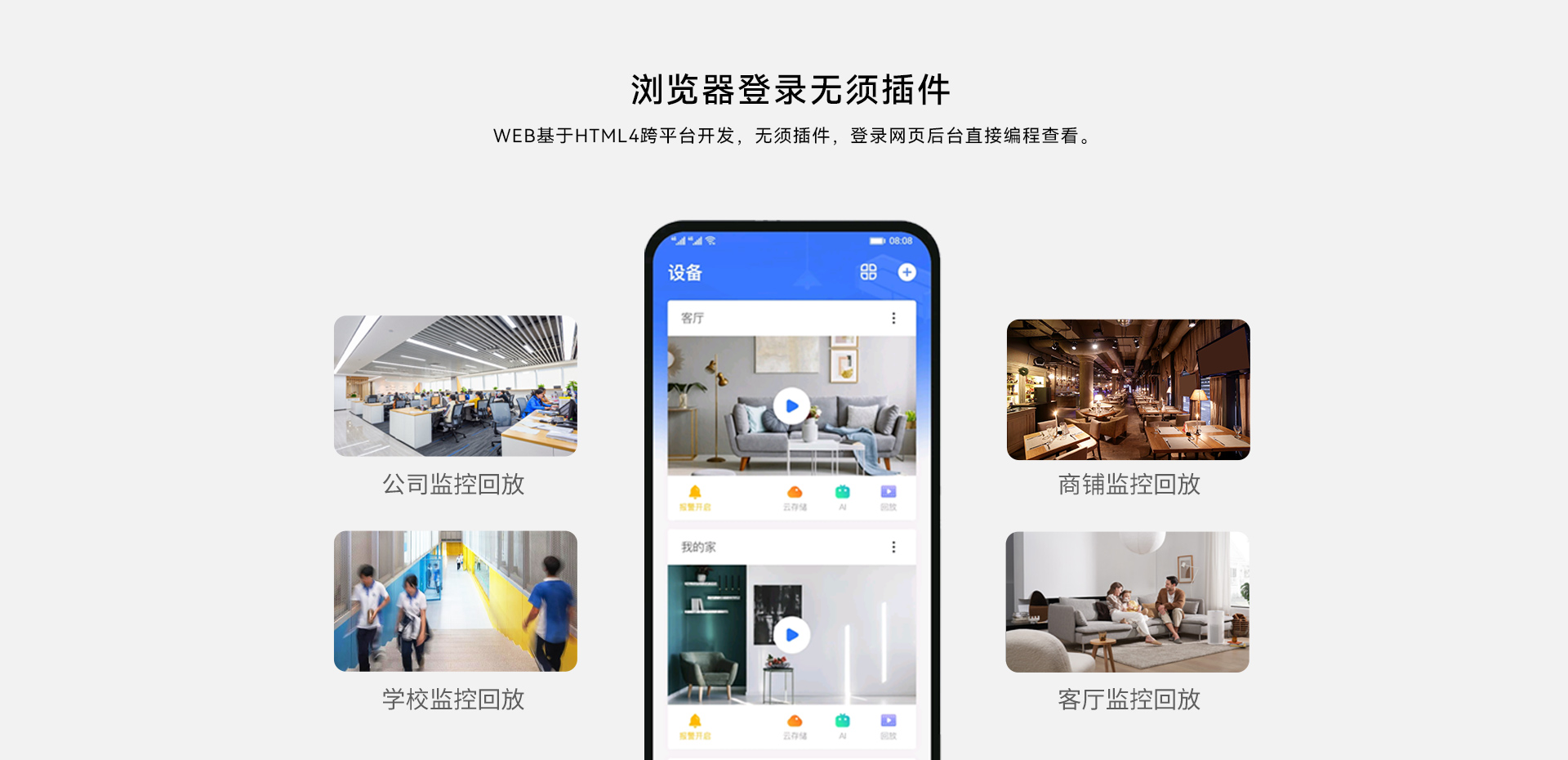 EAVS2504商品詳情網(wǎng)站_08.jpg