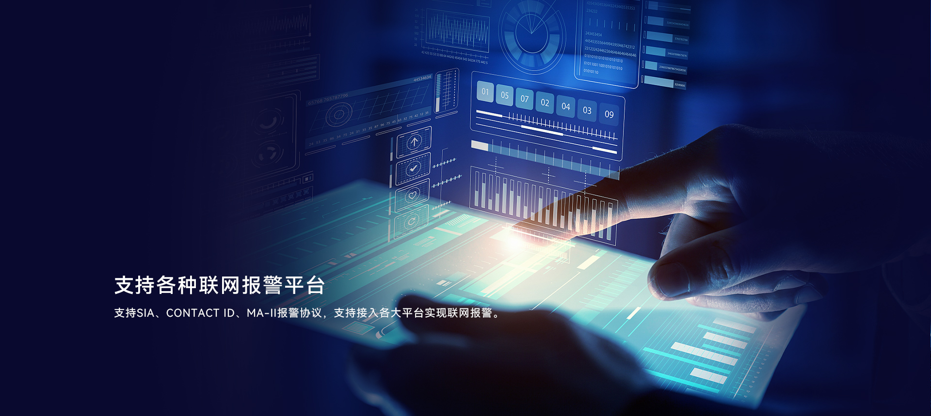 EAVS2504商品詳情網(wǎng)站_09.jpg