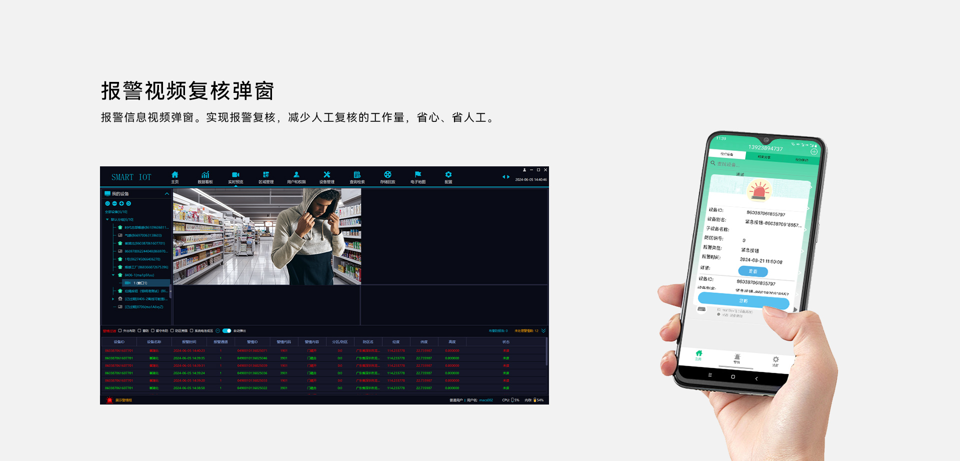 EAVS2504商品詳情網(wǎng)站_12.jpg