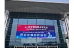 美安科技亮相2025西安安防展，創(chuàng)新產(chǎn)品引關(guān)注