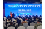 美安科技亮相東北安博會，智能安防產(chǎn)品受矚目